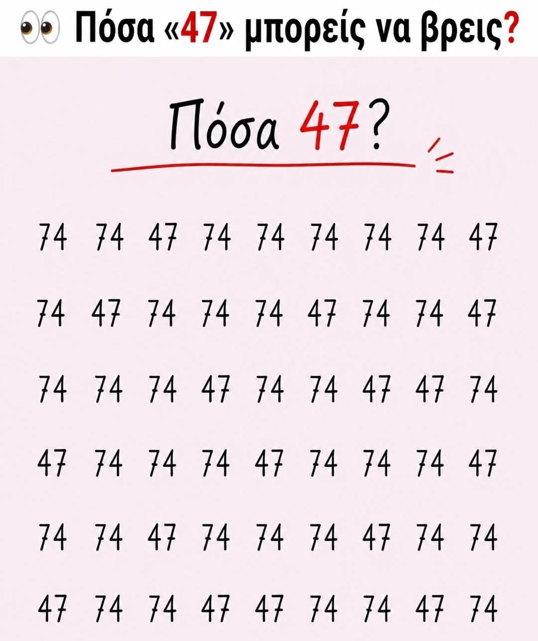 Funny Image