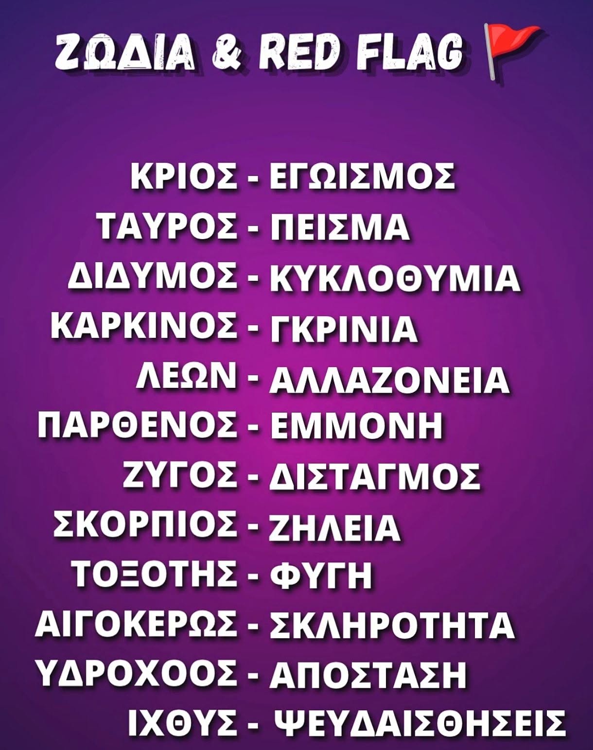 Funny Image